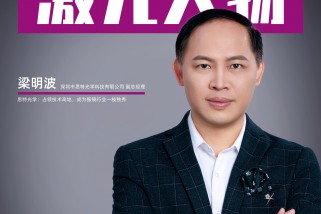 思特光學(xué)：占領(lǐng)技術(shù)高地，成為振鏡行業(yè)一枝獨(dú)秀